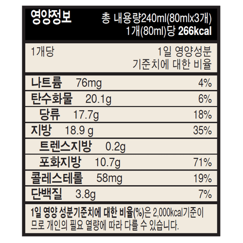 vanilla caramel almond stickbar mpk